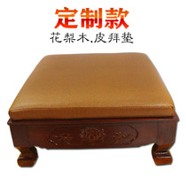 Set to be a flower pear leather Baicushion kowtow kneeling mat Baiver mat Buddhist temples to formulate solid wood square thickened Baiver stool