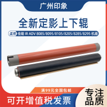 Suitable for Canon IRADV 8085 8095 8105 8205 8285 8295 fixing upper roller and lower roller bearing