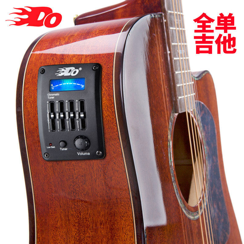 DO full board electric box Guitar Plus wireless 41-inch 40-inch folk male and female student electric wood dual purpose playing gim