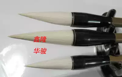 5 pure sheep to fight Shanlian Lake brush writing four treasures pen ink paper inkstone calligraphy Chinese painting supplies