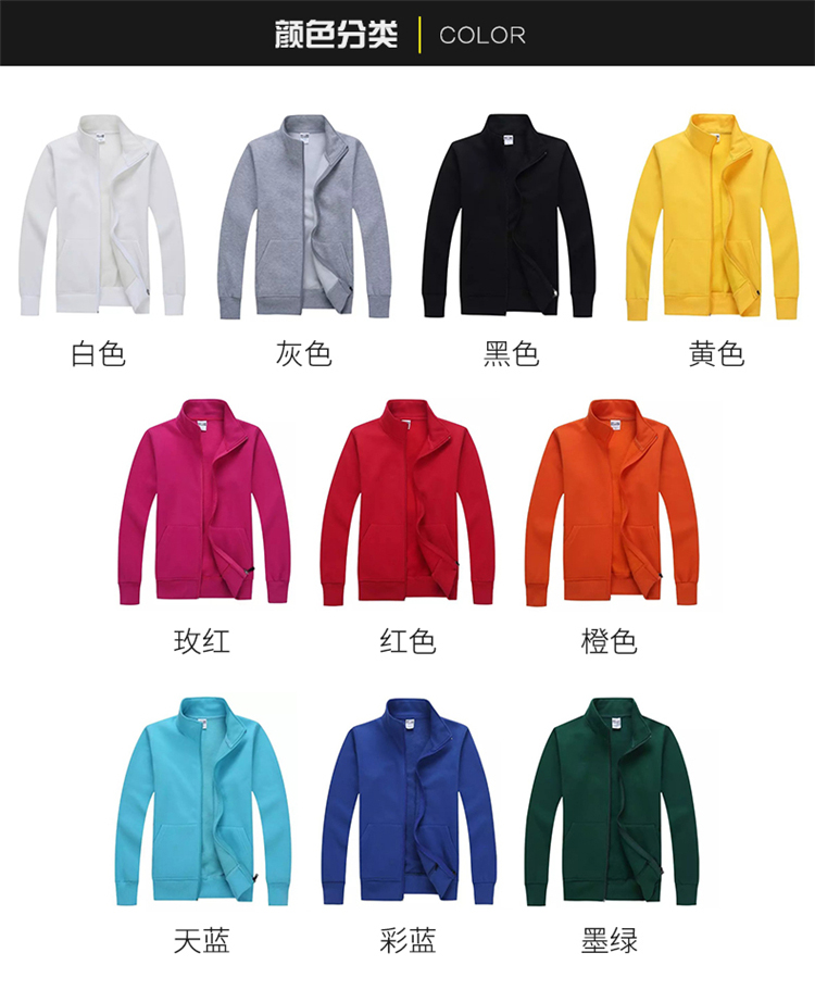 Đàn ông và phụ nữ dày cổ áo cardigan áo len dây kéo áo len tự làm lớp dịch vụ để bản đồ tùy chỉnh dịch vụ lớp logo áo hoodie dày