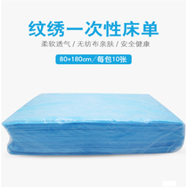 Semi-permanent disposable bed sheet beauty salon full set of embroidery supplies tools non-woven sterile pad soft and comfortable