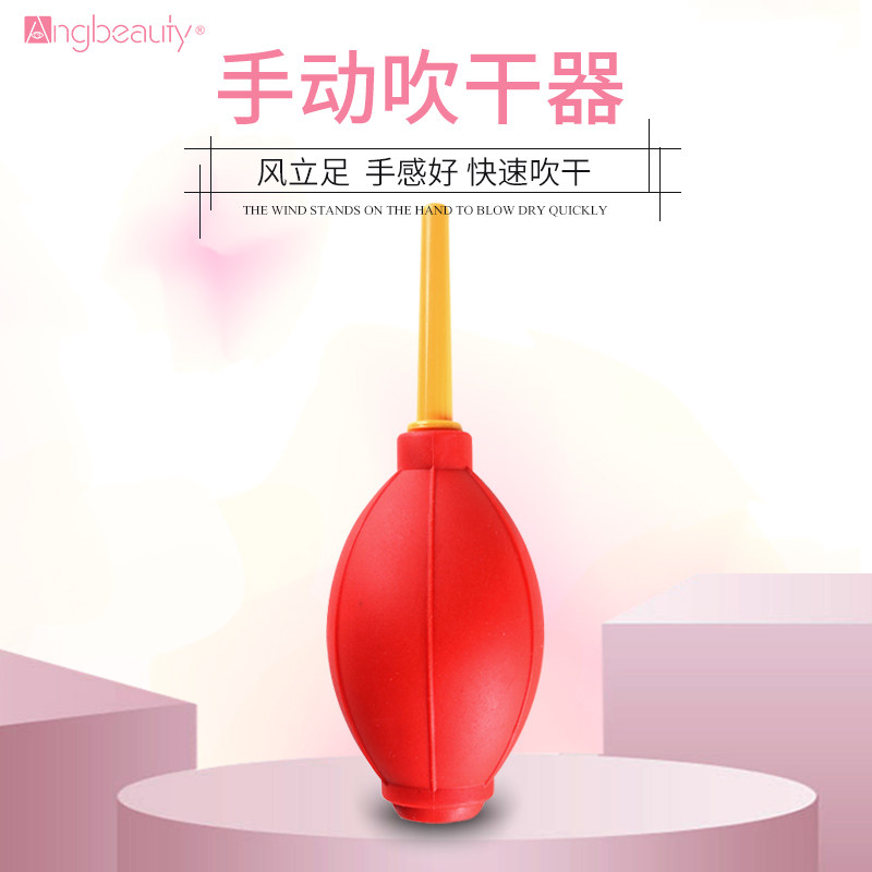Angbeauty grafting eyelash glue blowing dryer manual blowing ball grafting ball grafting fake eyelashes blowing dryer ball