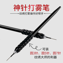 Tattoo embroidery pen Hand pen High-grade elastic thorn pen Garden three garden five lines eyebrow needle tool line fog eyebrow
