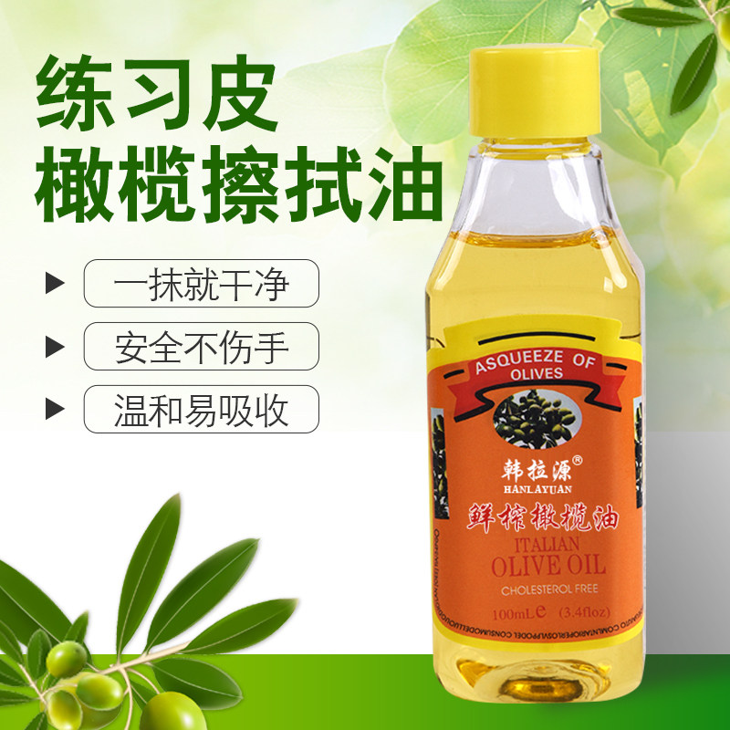 Embroidered olive oil semi-permanent beginners exclusive practice leather wipes with oil striping eyebrows Textured Embroidered Color 