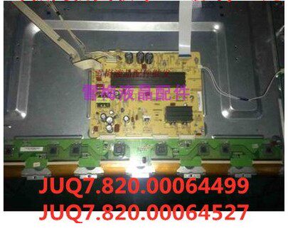 Long-iridescent 51G4000 screen Y board buffer board JUQ7 820 00064499 JUQ7 820 00064527