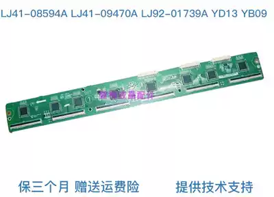 Original LJ41-08594A LJ41-09470A LJ92-01739A YD13 YB09 buffer