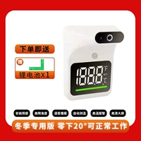 Новый тест температуры низкотемпературной температуры оснащен батареей