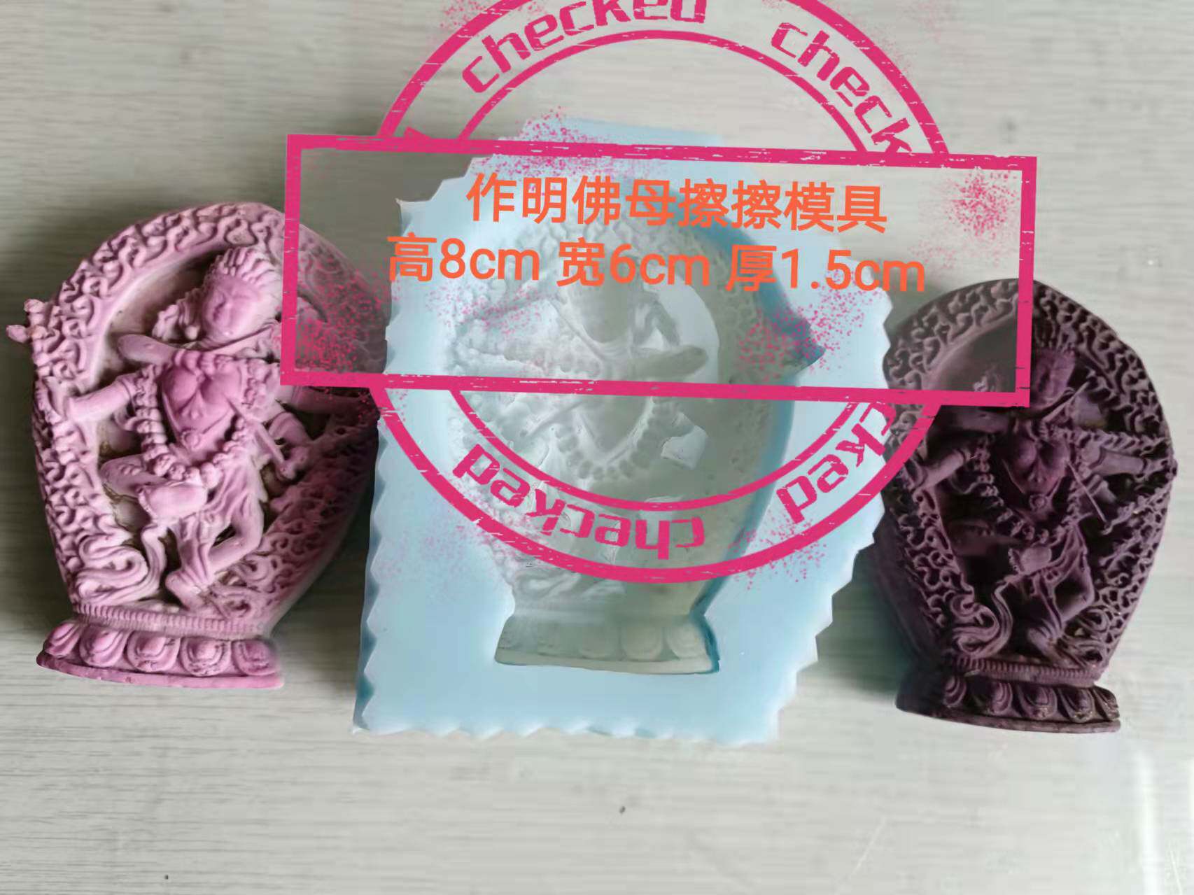 For the Mother of Minds to wipe the mold for the Year of the Tiger.