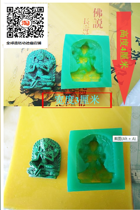 Tower - Building - No. -012 - Tibetan green mother rubbed Buddha statue mold produced from Nepal