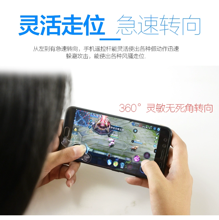 King vinh quang gamepad trò chơi di động cần điều khiển dành riêng cho Android Apple điện thoại di động mút dán màn hình đi bộ tạo tác cf - Người điều khiển trò chơi
