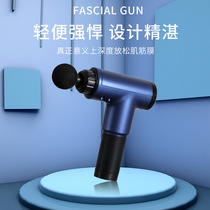 Fascia gun muscle relaxor electric impact grab massage gun fitness stick deep vibration