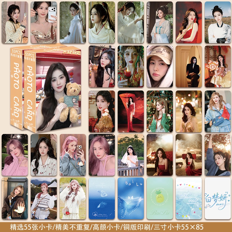 Recent 55 High-Definition White Deer Photo Cards, Celebrity Merchandise, 3inch Non-Duplicate Support Cards, Card Album, Card Film