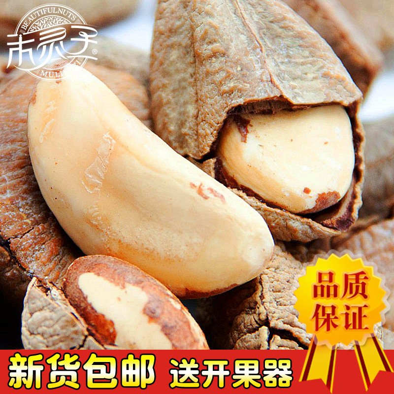 New goods Xinjiang original salt baked selenium-rich abalone fruit desert fruit 500g pregnant women snack non-Brazilian nut kernels