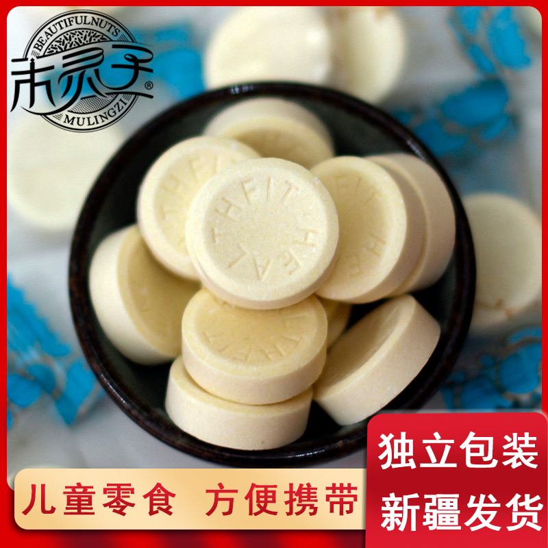 Xinjiang Original Taste Grassland Milk Bay Milk Slices Dry Eating Mesh Red Milk Fragrant Children Nutraceutical Cheese 300 gr bagged