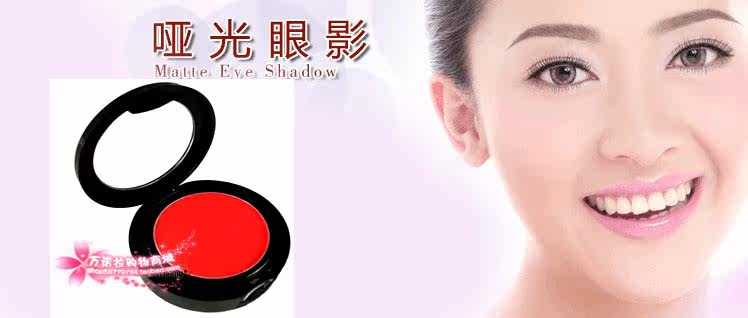  红眼影下图1