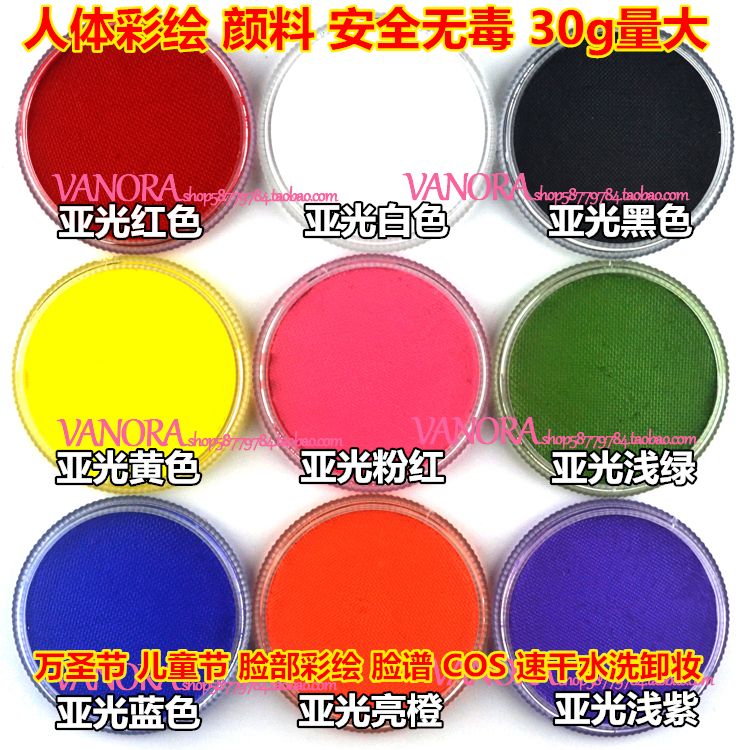 Safe non-toxic water-soluble oil color water-based body paint paint face halloween clown makeup quick dry easy to remove makeup