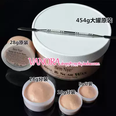 American BN flesh-colored skin wax skin wax Scars Injury effect Knife wounds Gunshot wounds Cover eyebrows cos special effects makeup fake nose