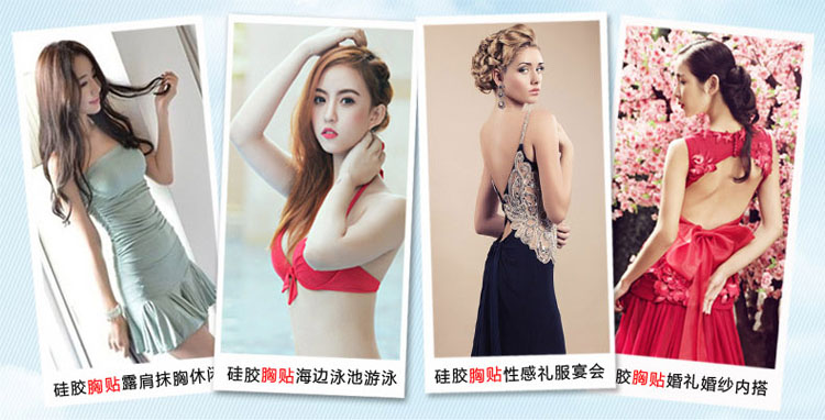 Áo ngực silicon vô hình thu thập đồ lót liền mạch ngực dán núm vú cosplay váy cưới bikini miếng dán đầu ti silicon
