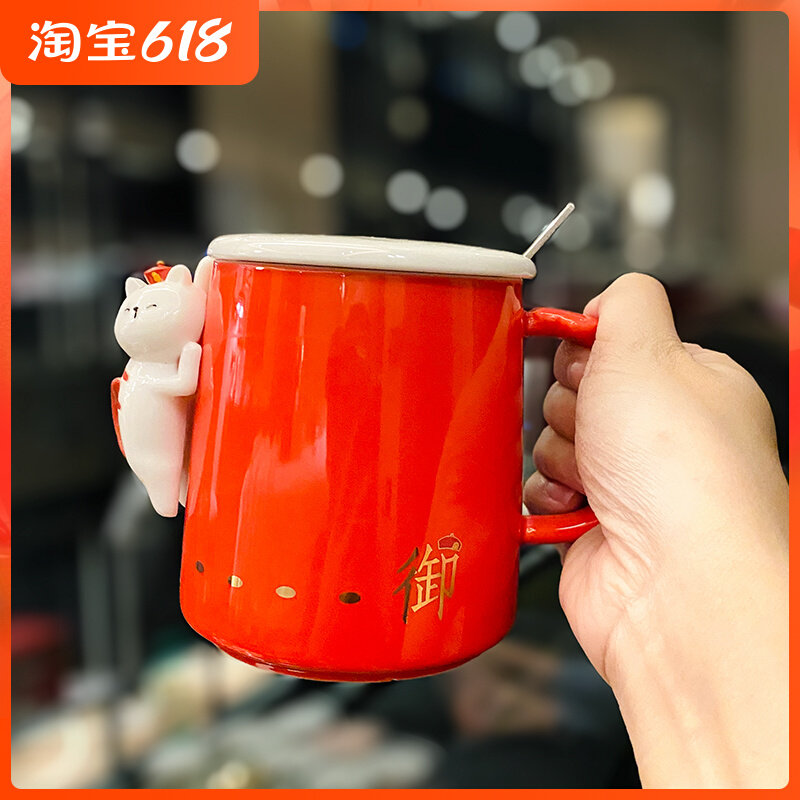 Guochao Ceramic Cups Super Cute Tricks Cat Creative Mark Cup With Lid Trend Cute Cartoon Home Drink Water Cup