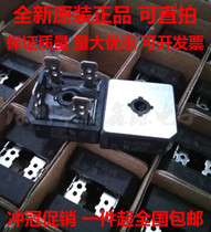 Original imported SEP BR5010 50A1000V inverter welding machine square bridge rectifier Bridge single-phase rectifier Bridge