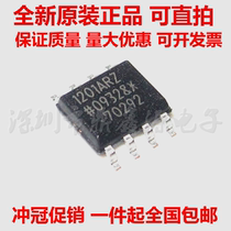 New ADUM1201A ADUM1201ARZ-RL7 ADUM1201ARZ SOP8 quad-channel digital isolators