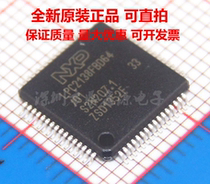 New LPC2138FBD64 LPC2138 LQFP-64 Microcontroller Quality Assurance Fake One Compensation
