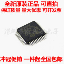 STM32F030C8T6 STM32F030 32-bit microcontroller LQFP-48 brand new fake one pay ten
