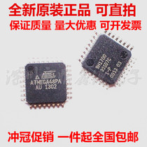 New ATMEGA48PA-AU ATMEGA48PA AVR microcontroller embedded microcontroller QFP32