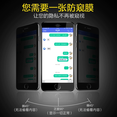 Apple, совместимый iPhone 16, защитный мобильный телефон, 15promax, 14plus, 8, оптовые продажи