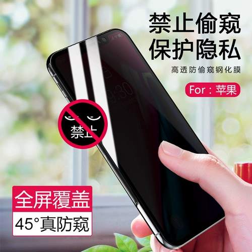 Apple, совместимый iPhone 16, защитный мобильный телефон, 15promax, 14plus, 8, оптовые продажи