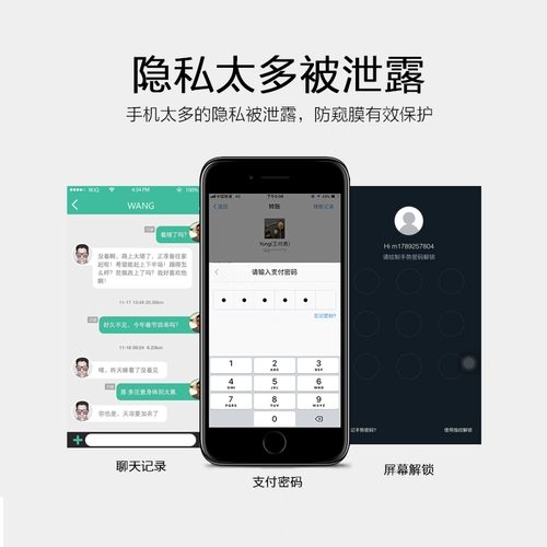 Apple, совместимый iPhone 16, защитный мобильный телефон, 15promax, 14plus, 8, оптовые продажи