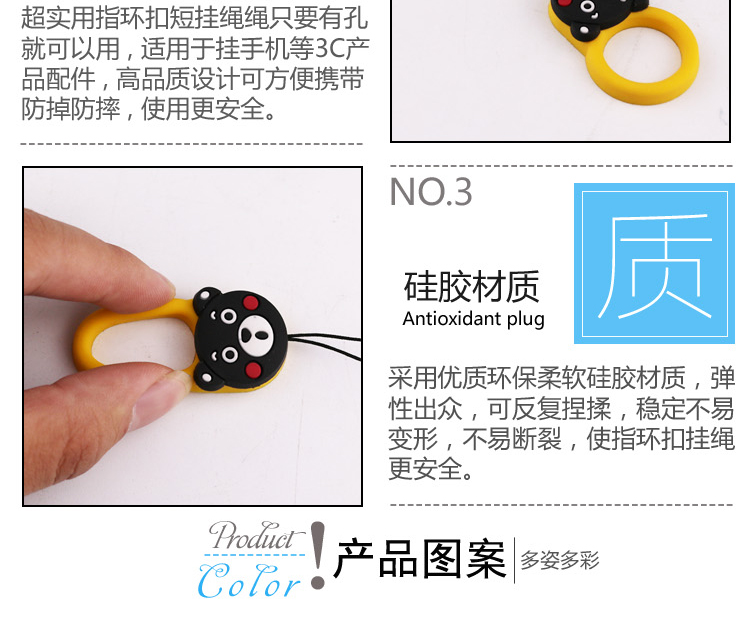 Điện thoại di động vòng silicon treo dây điện thoại di động vỏ phổ dây buộc phim hoạt hình stereo dễ thương dây ngắn mặt dây chuyền bán buôn - Nhẫn nhẫn đá