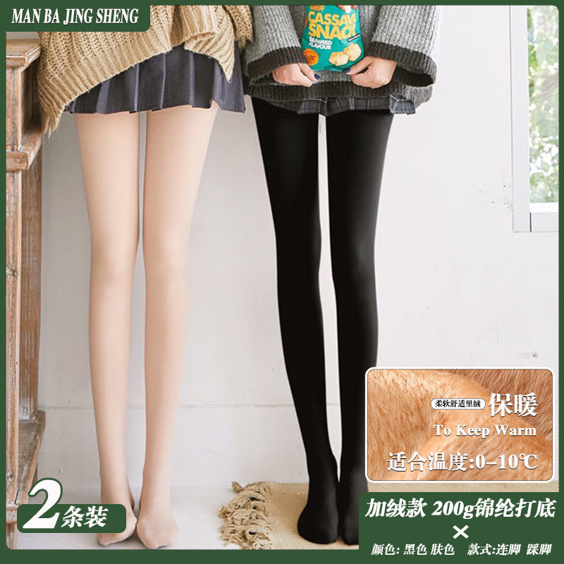 Inner Lap Pants Woman Spring Autumn 2022 New Outwear Black Meat Color Plus Suede Thickened Warm Light Leg God Instrumental Warm Long Pants