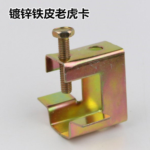 Tiger jacket square tiger card angle iron pipe slot steel card slot steel - steel clamp U type