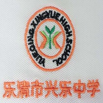  Yueqing Xingle Middle School