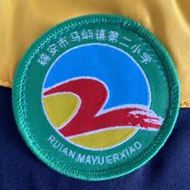 Second Primary School Mayu Town Ruian City