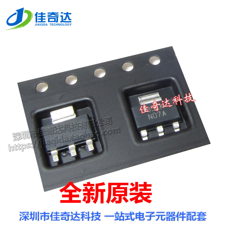 全新原装 LM317AEMP 线性稳压 SOT-223 丝印N07A 贴片