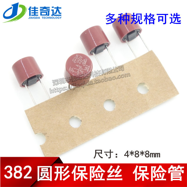8*8 cylindrical fuse 382 circular power fuse T 1A 2A 3 15A 5A 6 3A 250V