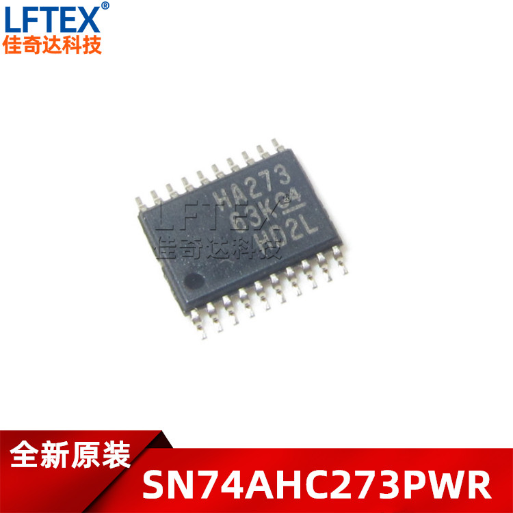 SMD HA273 logic circuit chip IC TSSOP-20 SN74AHC273PWR new original