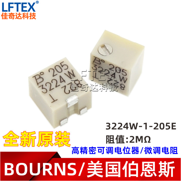 BOURNS 3224W-1-205E 2M patch multi-circle high precision adjustable potentiometer fine tuning resistance