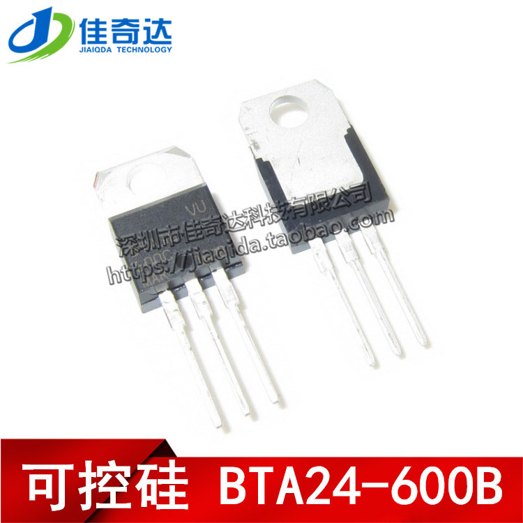 可控硅 BTA24-600B TO-220 双向 BTA24-600 晶闸管 直插 国产