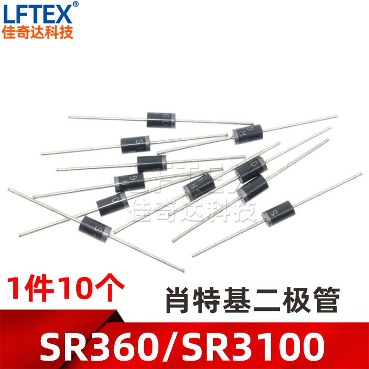 SR360 SR360 SR3100 DO-201AD DO-201AD 60V 60V 100V 3A