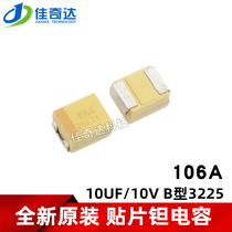 New original 10V10UF 106A106C patch tantalum capacitor type B 3528 TAJB106K010RNJ