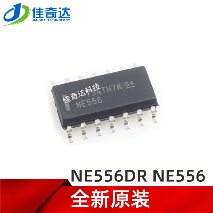 全新原装 NE556DR SOP-14 时基集成芯片 NE556 SOIC-14 贴片