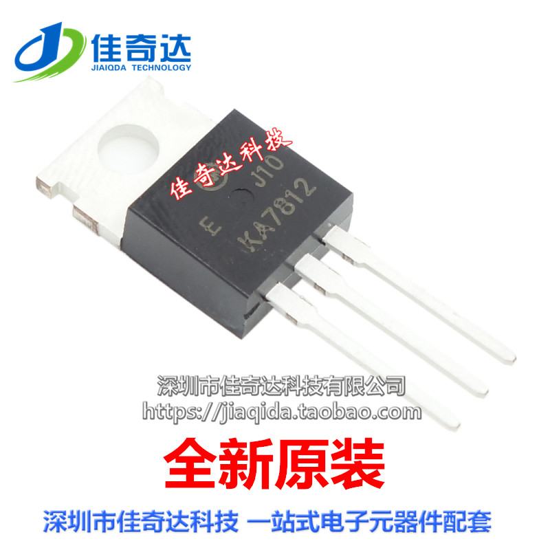 全新原装 KA7812 稳压电路三极管 TO-220 KA7812ETU 全新