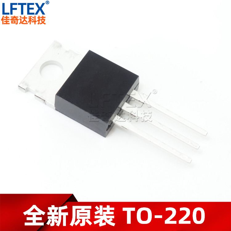 全新原装 L7805ABV 三端稳压器 5V TO-220 工业级 L7805CV