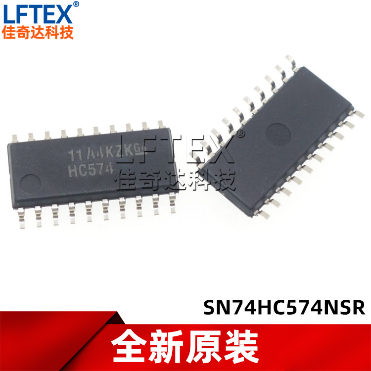 全新原装 SN74HC574NSR HC574 逻辑芯片IC SOP-20中体 5.2MM 进口