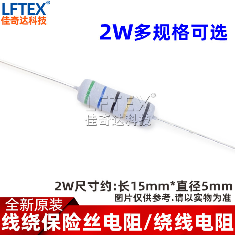 Wire-wound fuse resistor 2W 56R 68R 75R 82R 100R Euro 5% wire-wound resistor KNP 2 watts