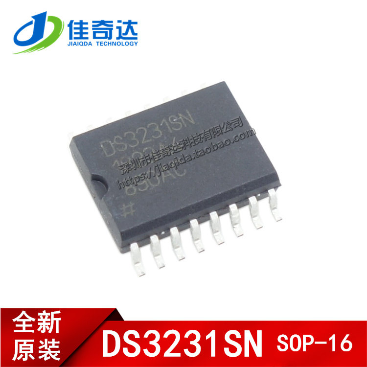 全新原装 DS3231SN 实时时钟IC SOP-16 DS3231 宽体 SOIC-16